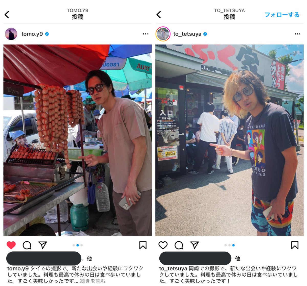 愛知の山P パロディなの•́ω•̀)? 山Pℓσνє♡ やまぴー #山下智久