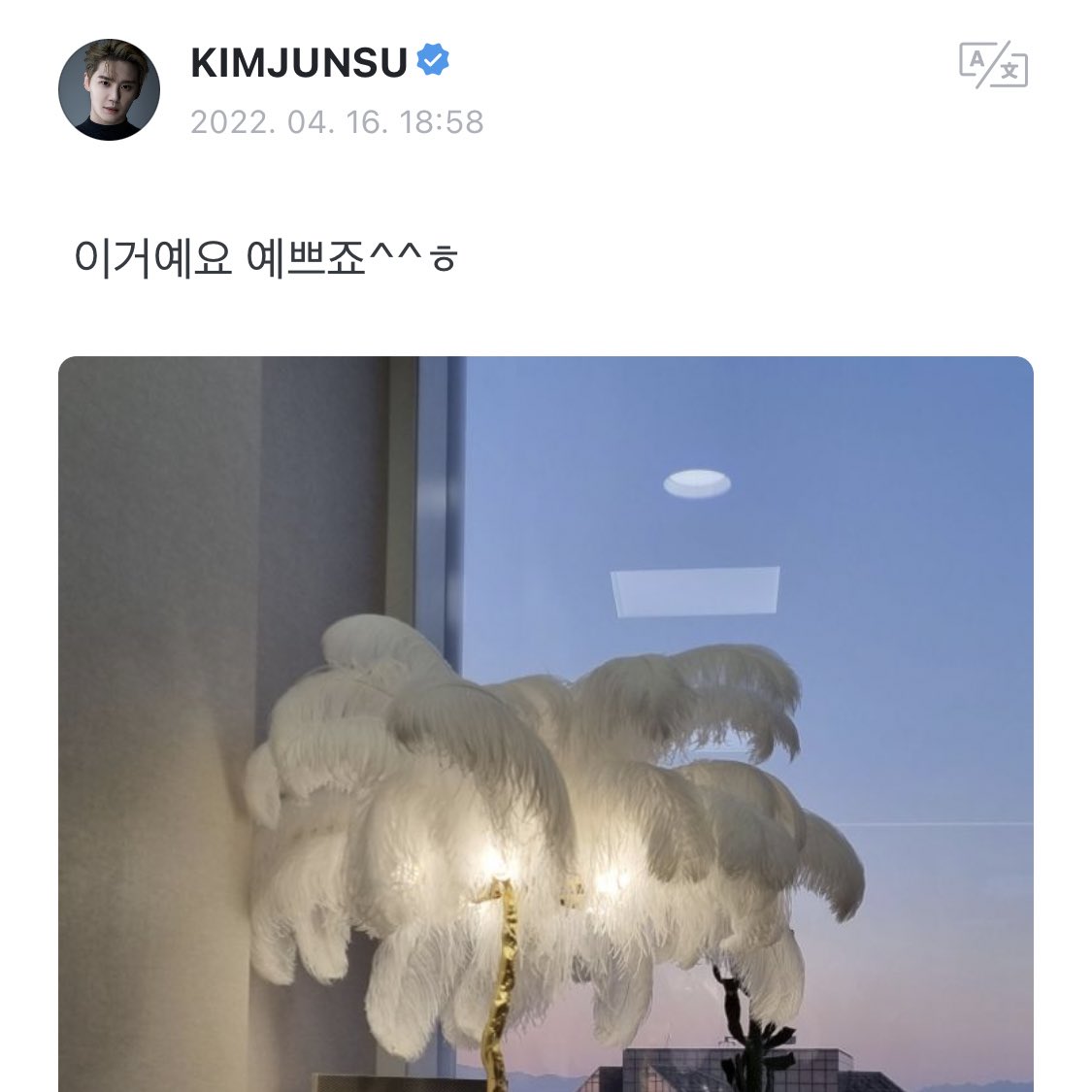 c_xia_'s tweet photo. 그... 아무래도 김준쮸 위버스 자랑용으로 쓰고있는 것 같아 https://t.co/OMuJfuSCHx