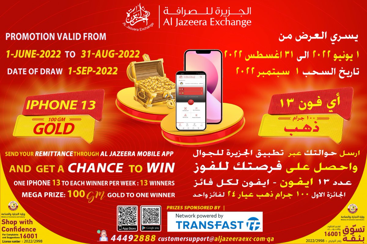 JazeeraExchange's tweet photo. Download Now (Play Store ) :  https://t.co/rGPF4H7qNF...
Download Now (Apple Store) : https://t.co/OhWS0v9pag... https://t.co/wqzmcQZ6z4
