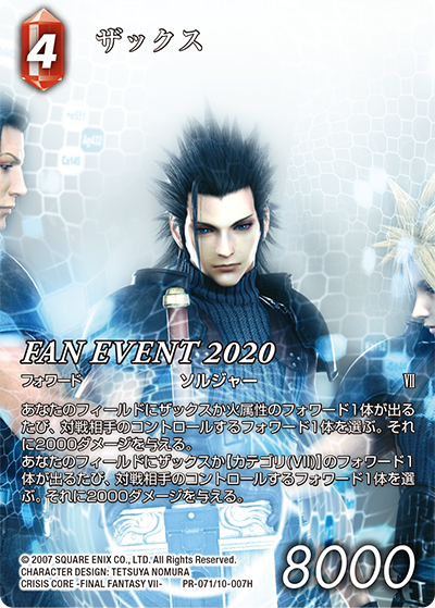 ザックスのtwitterイラスト検索結果 古い順 ザックスのtwitterイラスト検索結果 古い順