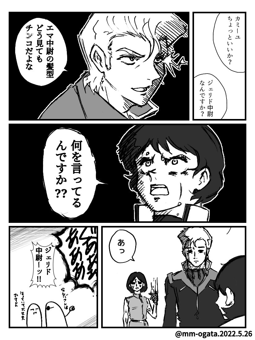 #今月描いた絵を晒す 

#クロブ
#機動戦士Zガンダム
#まちカドまぞく 