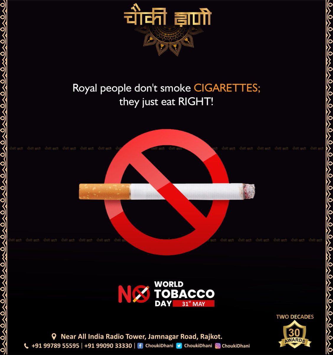ChoukiDhani's tweet photo. Royal people don’t smoke cigarettes; they just eat RIGHT!
#NoTobaccoDay #WorldNoTobbacoDay #WorldNoTobaccoDay #LeaveTobacco #NoTobacco #NoTobaccoDay2022 #ChooseLife #WinOverTobacco #PreventCancer #QuitTobacco #smokefree #cigarette #liveHealthy #NoAddiction #Sutta #TogetherToWin https://t.co/nFRxwDLVWS
