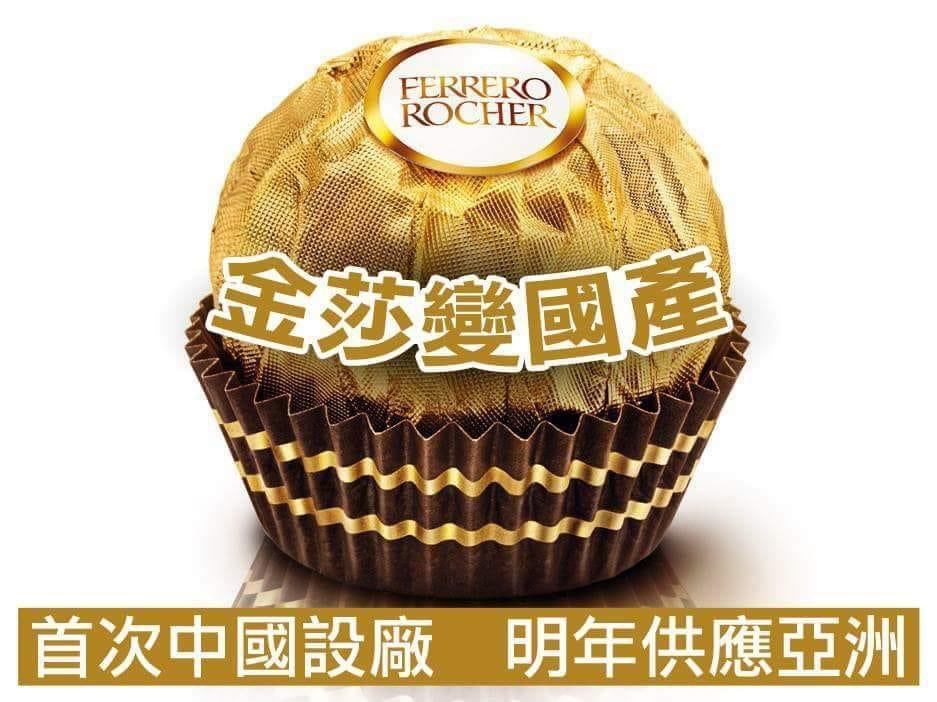 Samhon852's tweet photo. 過去咁多年既係香港唔少既冇品店早就有高仿，而貨源相信唔少明眼既人都知係黎自邊度，今次拎正牌，應該日後會有更多劣質既仿品出現…… https://t.co/Gmv69Nm4M2