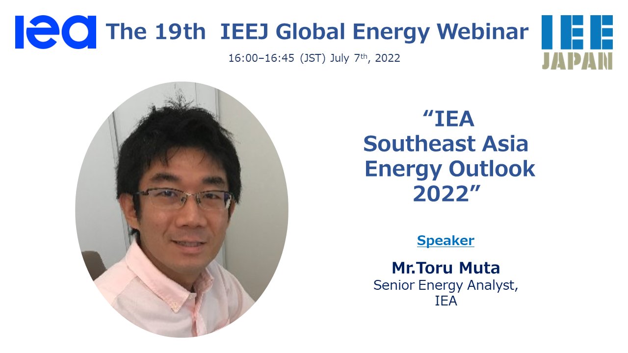 The Institute of Energy Economics, Japan on Twitter "Join June 7th at
