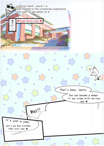 キャストがまだ来てません 