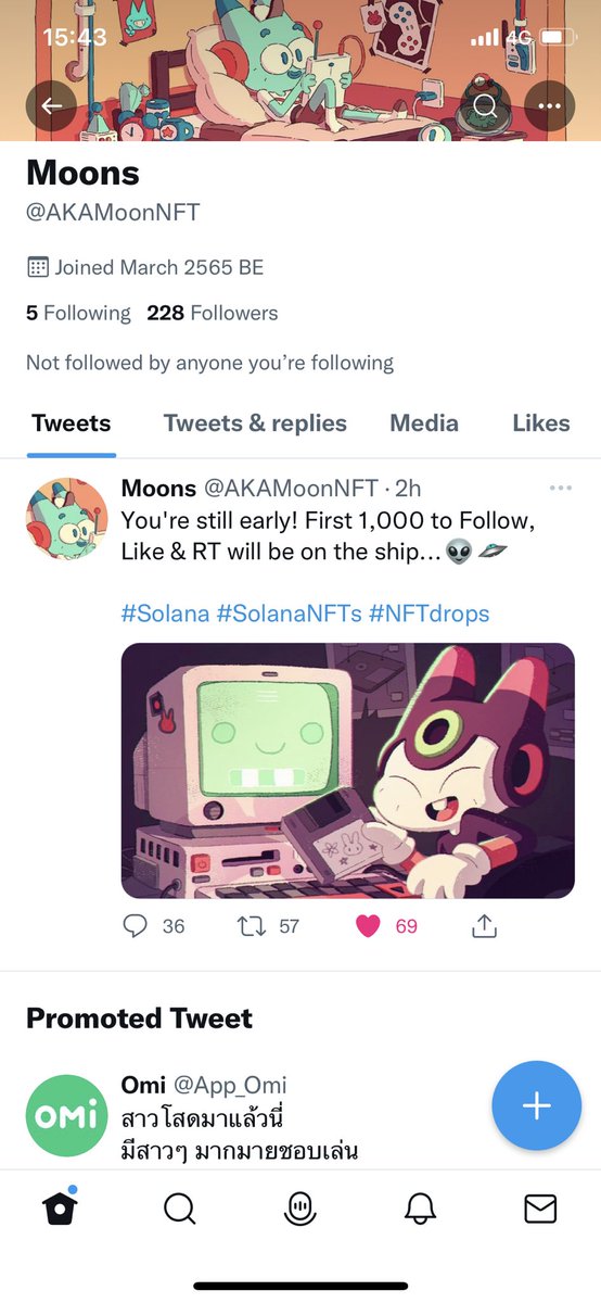 Tiger Moon: Mystic Forest tweet media