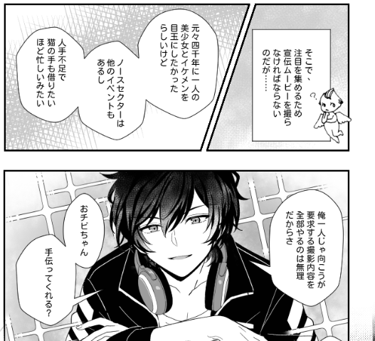 去年のエルミミちゃん、、、天才かもしれない 