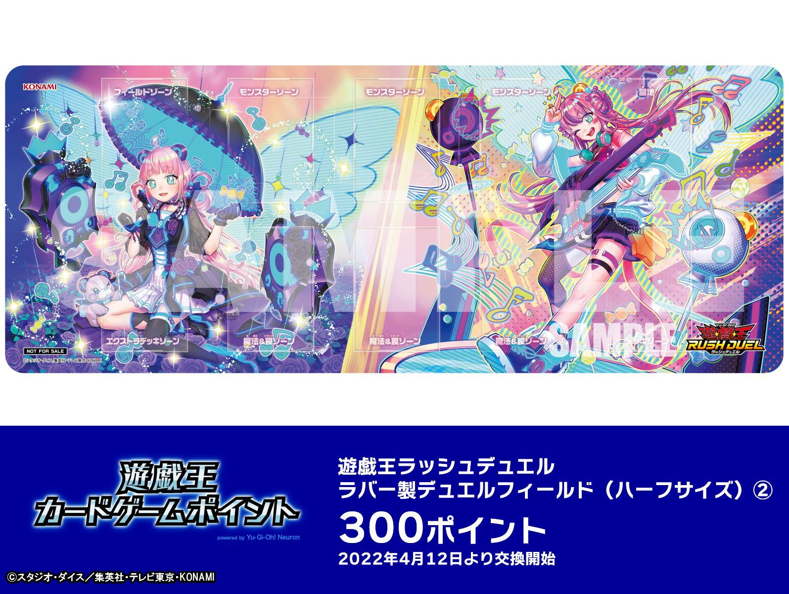 公式】遊戯王ラッシュデュエル on X: 