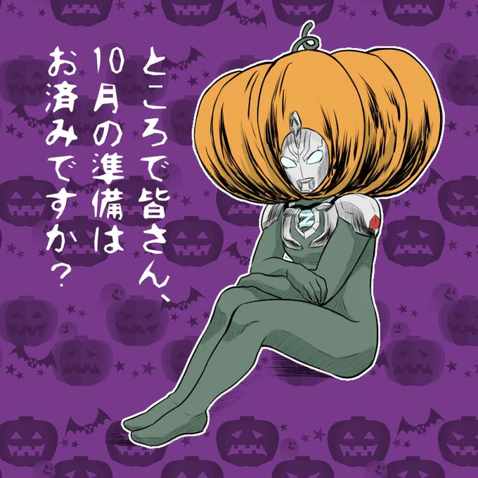 #軽い気持ちで描いたら思った以上に反響があった絵 