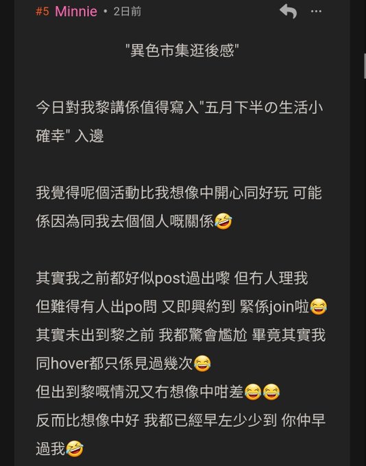 異色市集遊記~Minnie ver. @404__errrror 拿，出左你先喇🤣🤣🤣  #異色市集 #Kinkimarket #Minnielo #hksp #hksecretparty #戰後報告<a class="tags" target="_blank" title="On Twitter" href="/?out=eyJ0eXAiOiJKV1QiLCJhbGciOiJIUzUxMiJ9.eyJpYXQiOjE3MjE4Njg5MTcsImlzcyI6InR3cG9ybnN0YXJzLmNvbSIsIm5iZiI6MTcyMTg2ODkxNywiZXhwIjoxNzUzNDA0OTE3LCJyZWRpcmVjdF91cmwiOiJodHRwczovL3R3aXR0ZXIuY29tLzQwNF9fZXJycnJvciJ9.8O43dVoga0dr7f4hFpyq-NVKjsEMNmqRvTggdTPKenunhj1Ep-pnnnRcAlqvJsijfjd7BWij60XqwX9ehKrunQ">@404__errrror</a><a href="/tag/%E7%95%B0%E8%89%B2%E5%B8%82%E9%9B%86"class="tags">#異色市集</a><a href="/tag/hksp"class="tags"><span>#hksp</span></a><a href="/tag/hksecretparty"class="tags"><span>#hksecretparty</span></a><a href="/tag/%E6%88%B0%E5%BE%8C%E5%A0%B1%E5%91%8A"class="tags"><span>#戰後報告</span></a><a href="/tag/minnielo"class="tags"><span>#minnielo</span></a><a href="/tag/kinkima"class="tags"><span>#kinkima</span></a>