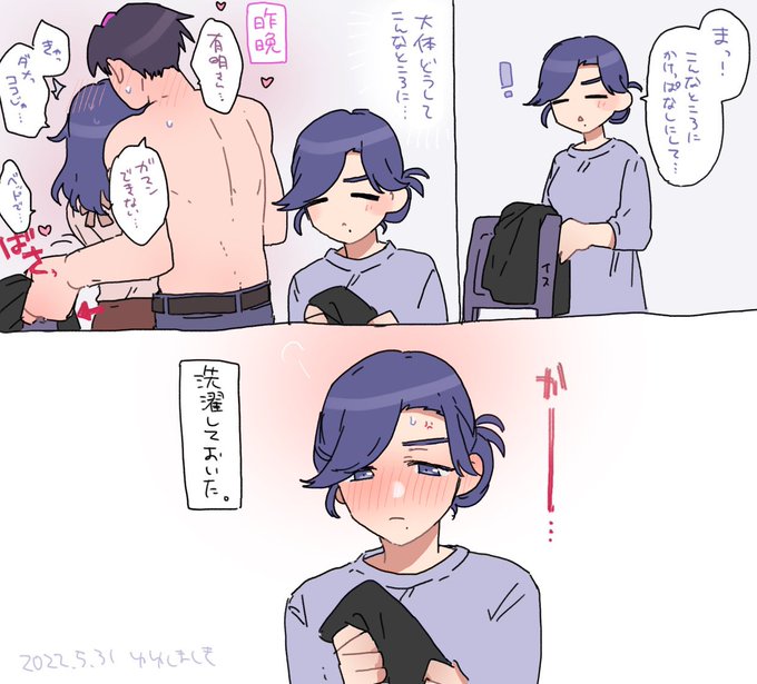 > 何かの拍子に帳さんにひとりでエッチなことしてるのバレたら有明さん恥ずかしくなって泣いちゃうと思うけど、
帳さん嬉しがり… #odaibako_07tnd https://t.co/IfUmOhc1Vc ありがとうございます!帳のシャツを発見したときの有明 