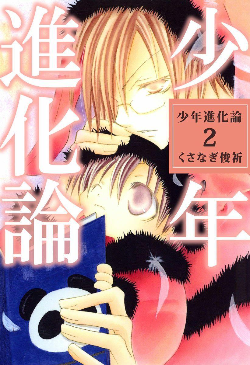 マンガKING【公式】※2024/07/31 サービス終了 on X: 