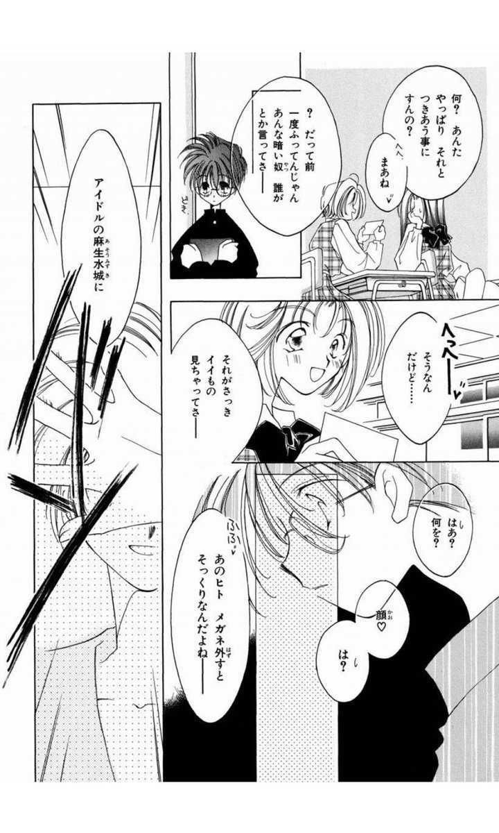くさなぎ俊祈 Twitter Search Twitter くさなぎ俊祈 Twitter Search Twitter