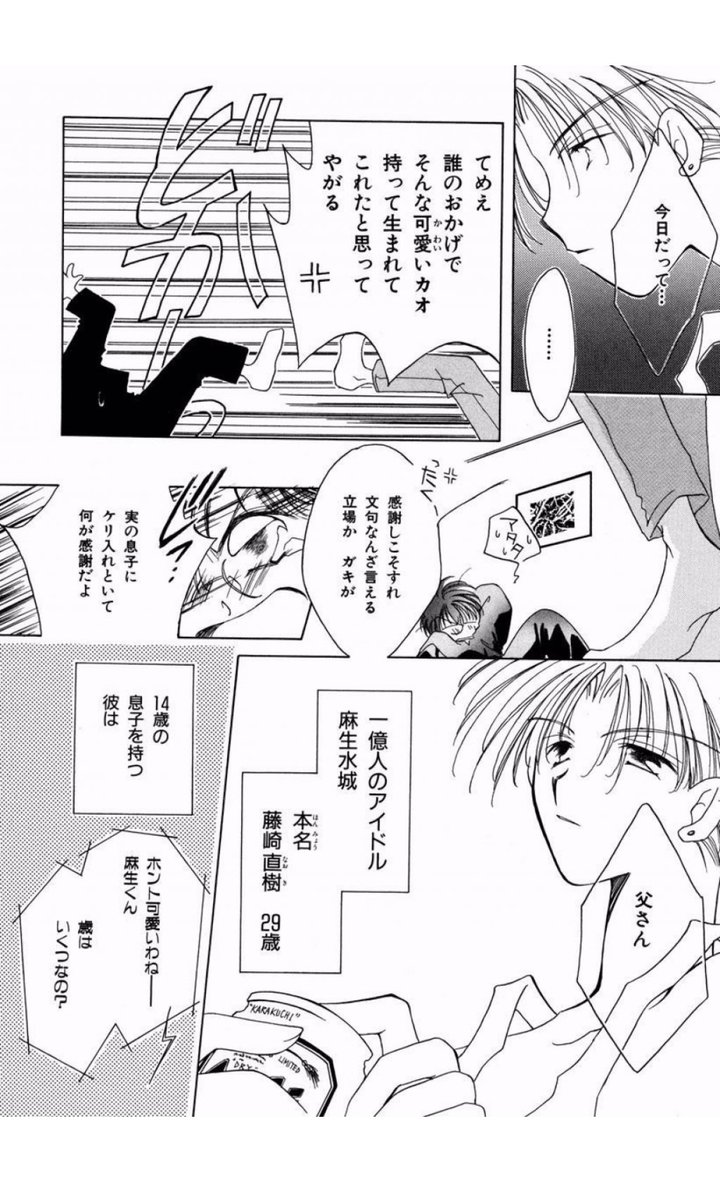 くさなぎ俊祈 Twitter Search Twitter くさなぎ俊祈 Twitter Search Twitter
