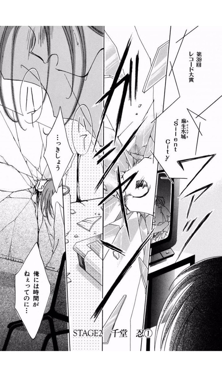くさなぎ俊祈 Twitter Search Twitter くさなぎ俊祈 Twitter Search Twitter