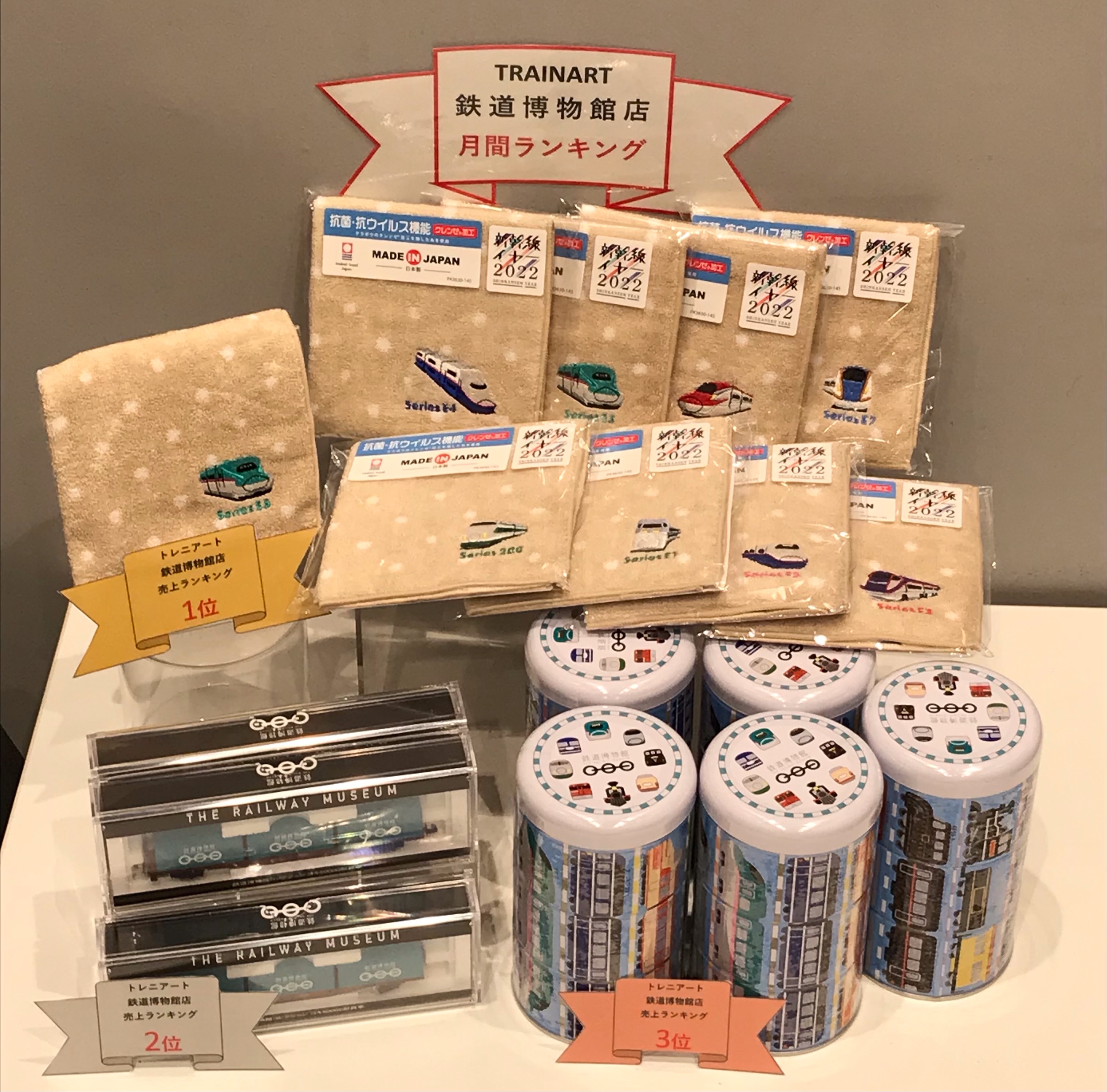 バンド取手付システムケース MSYシリーズ（上下カバー鉄製