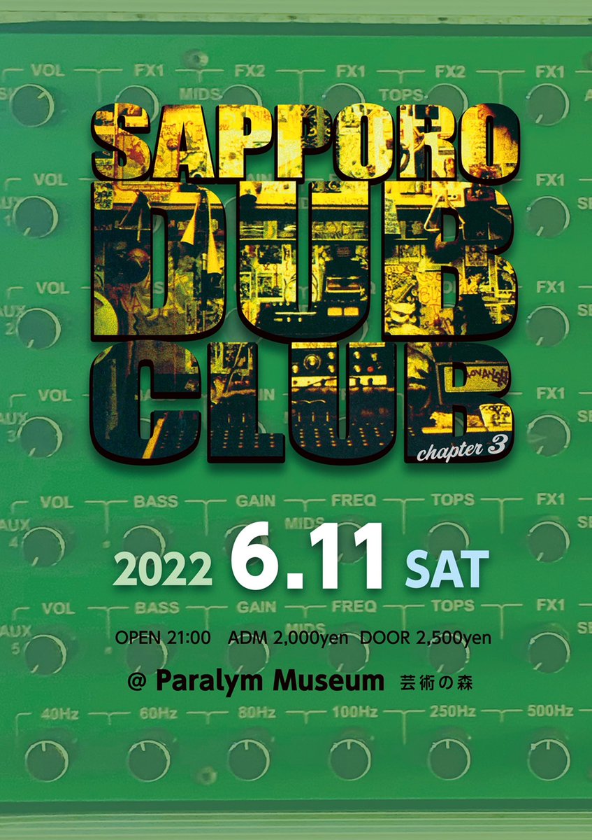 SAPPORO DUB CLUB Capture3
2022/6/11 Sat
Open 21:00
ADM ¥2,000 DOOR ¥2,500
@ Paralym Museum 芸術の森

MAWASHI RECORDS
EXODUS HI-FI
DUBSESSION CREW
JAMMIN'
REBEL MUSICAL

Live: hem

Deejay: GRAPPLER KIM

Liquid Light: かとうたつひこ

Food: YAYO-C KITCHEN

Shop: CHEZA