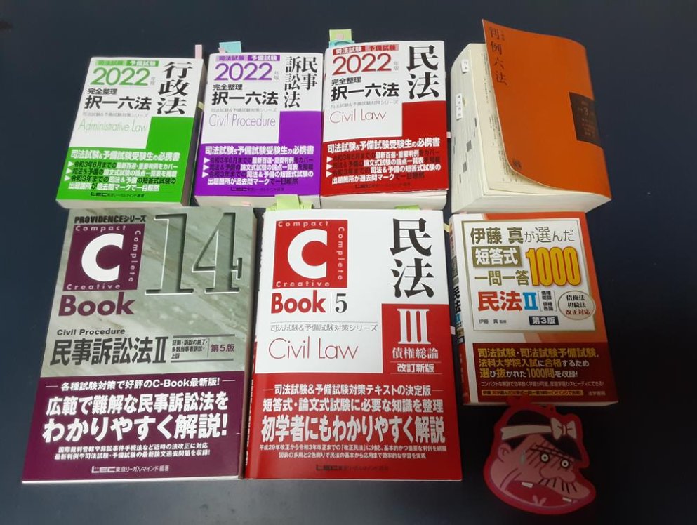 sadondesuu2's tweet photo. 『#LEC東京リーガルマインド　#CBOOK　民法総則・債権総論・債権各論横断勉強なのだ！！』 
#独学　#五か年計画　#生活保護　#受験生
#司法試験　#予備試験　#予備試験受験生　
#はてなブログ　#はてなブログ更新　
#はてなブログ投稿　#はてなブログに投稿しました　
⇒https://t.co/hj26jAmCF2 https://t.co/kQw5t6o8Nw