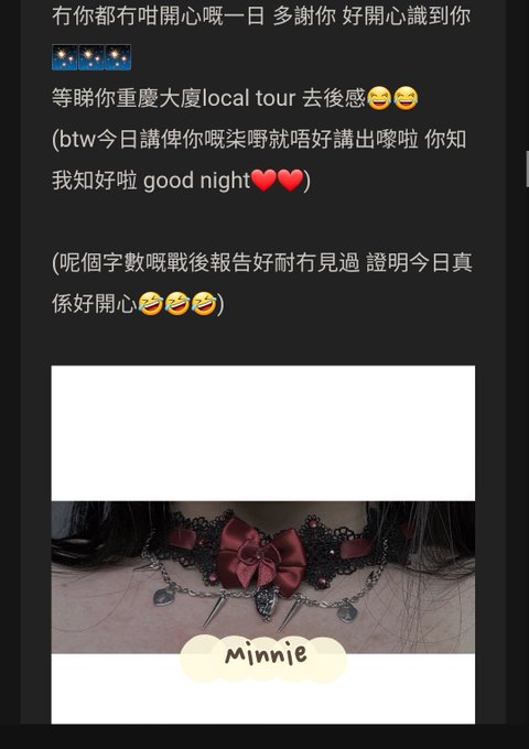 異色市集遊記~Minnie ver. @404__errrror 拿，出左你先喇🤣🤣🤣  #異色市集 #Kinkimarket #Minnielo #hksp #hksecretparty #戰後報告<a class="tags" target="_blank" title="On Twitter" href="/?out=eyJ0eXAiOiJKV1QiLCJhbGciOiJIUzUxMiJ9.eyJpYXQiOjE3MjE4Njg5MTcsImlzcyI6InR3cG9ybnN0YXJzLmNvbSIsIm5iZiI6MTcyMTg2ODkxNywiZXhwIjoxNzUzNDA0OTE3LCJyZWRpcmVjdF91cmwiOiJodHRwczovL3R3aXR0ZXIuY29tLzQwNF9fZXJycnJvciJ9.8O43dVoga0dr7f4hFpyq-NVKjsEMNmqRvTggdTPKenunhj1Ep-pnnnRcAlqvJsijfjd7BWij60XqwX9ehKrunQ">@404__errrror</a><a href="/tag/%E7%95%B0%E8%89%B2%E5%B8%82%E9%9B%86"class="tags">#異色市集</a><a href="/tag/hksp"class="tags"><span>#hksp</span></a><a href="/tag/hksecretparty"class="tags"><span>#hksecretparty</span></a><a href="/tag/%E6%88%B0%E5%BE%8C%E5%A0%B1%E5%91%8A"class="tags"><span>#戰後報告</span></a><a href="/tag/minnielo"class="tags"><span>#minnielo</span></a><a href="/tag/kinkima"class="tags"><span>#kinkima</span></a>
