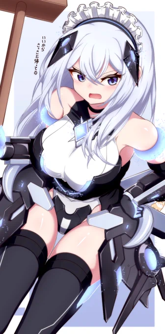 メイド仕様の特殊アーマーもよく似合うクールJK変身ヒロイン⚙ 