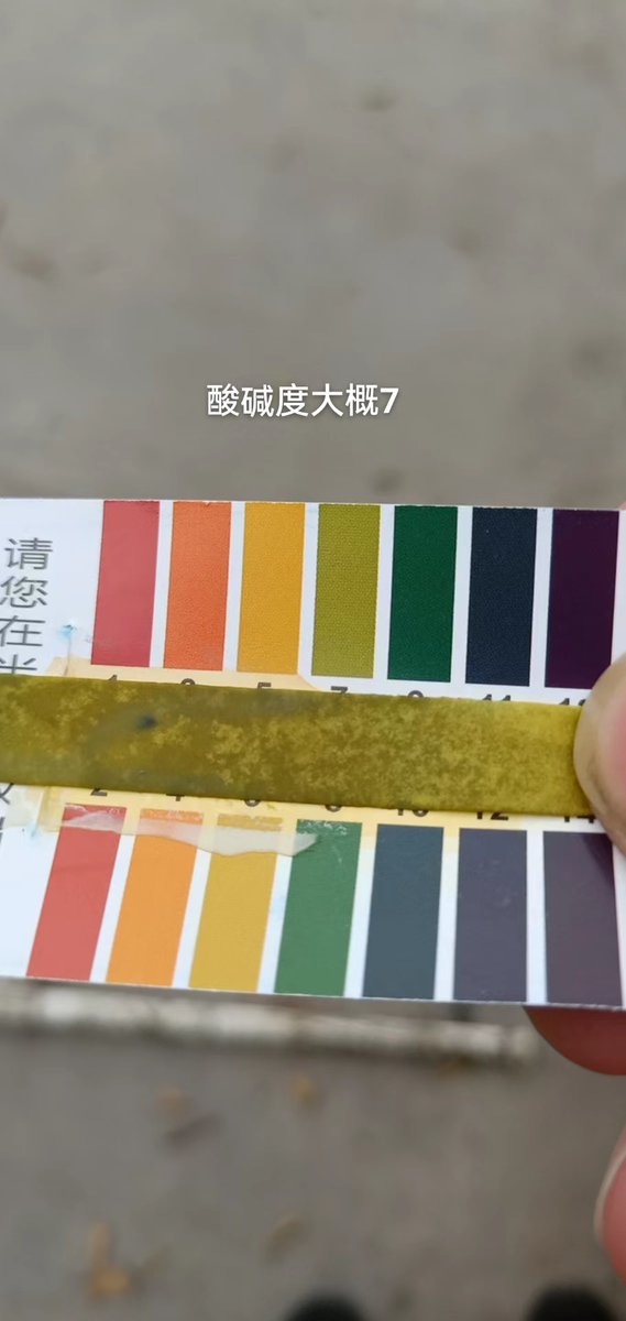 Hita9124's tweet image. PH value of Synthetic Cryolite is around 7, no acidic, no
alkaline, but neutral.
#PHvalue #neutral #syntheticcryolite #industrialchemical