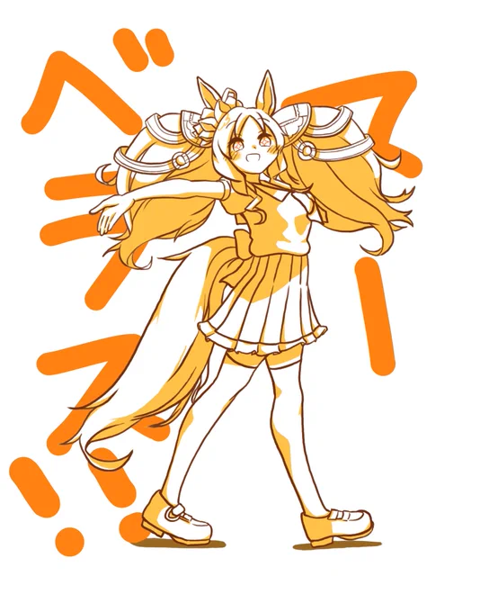 #ラクガキウマ娘 
#マーベラスサンデー生誕祭2022 
ハッピーバースデーマベち!!マーベラス以外の行動何もわからんから何も思いつきませんでした!! 