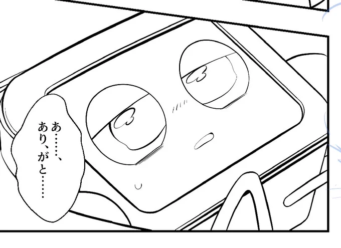 何度このアングル描くんですかあなたは 