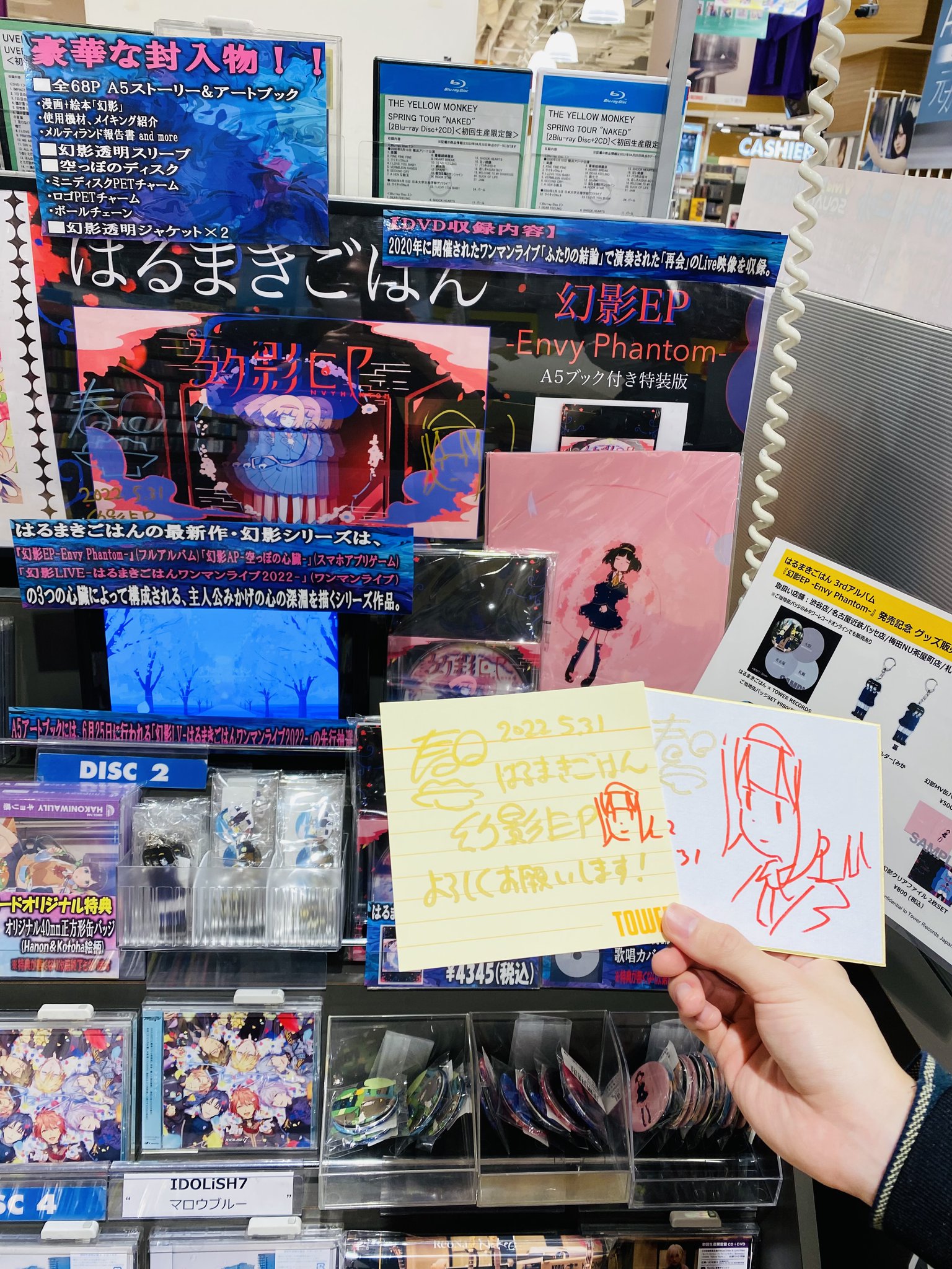 はるまきごはん　2枚 直筆サイン ふたりの / はるまきごはん New Album