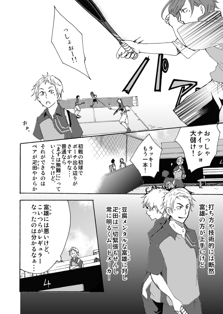 (3/6) 