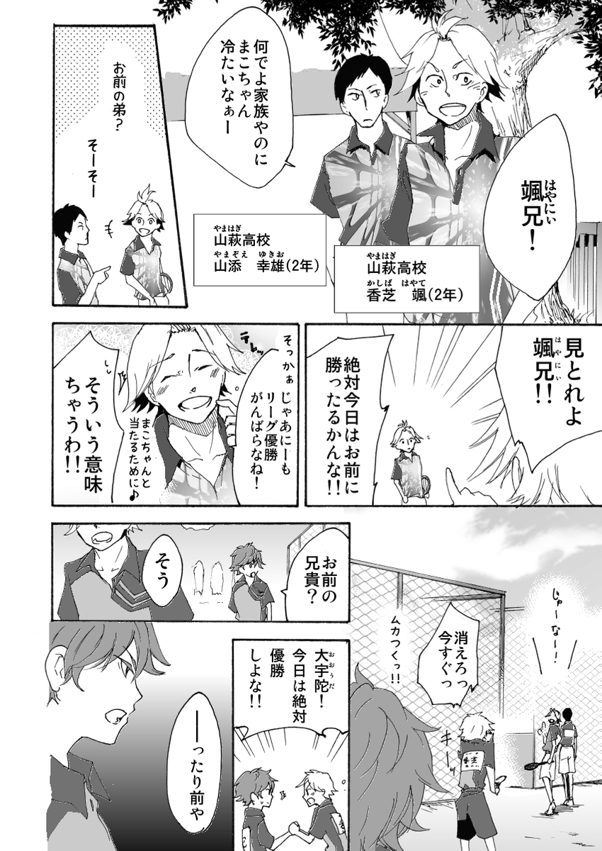 (3/6) 