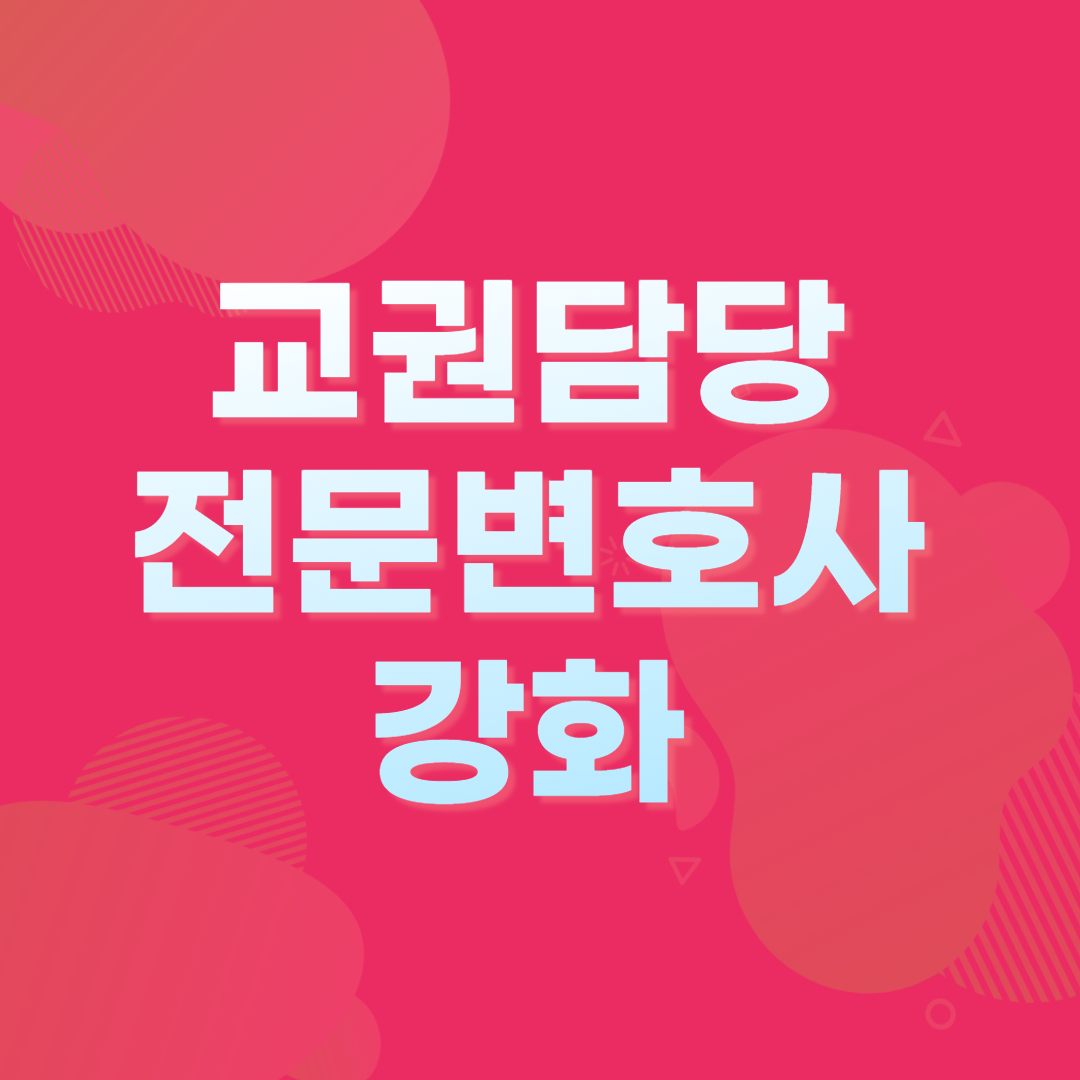 seoulydcho's tweet image. 조영달의 공약을 한눈에!

#조영달 #서울시교육감후보 #교육감공약 #2022서울교육감후보