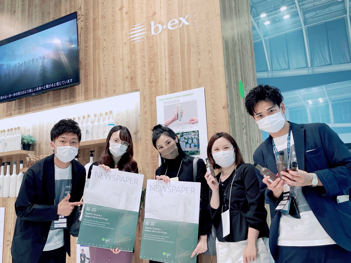 rosaline__tw's tweet photo. 今日。

How are you?

#ASIAbeautyEXPO2022
#bex #oright #taiwanbrand https://t.co/LaSQ92qGOM
