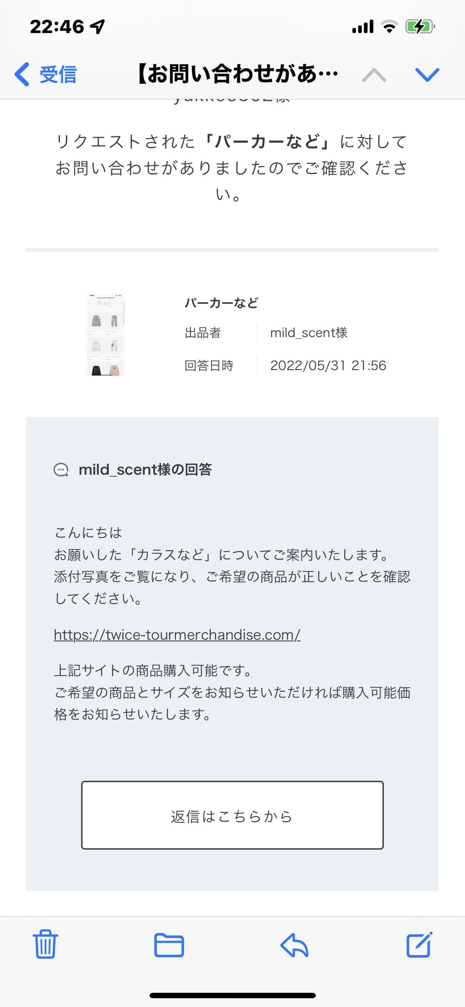 تويتر まんまねこ على تويتر Buymaでアメリカツアーのグッズ購入代行してくれるショッパーいるか問い合わせしてみたら返答あった けど 韓国のショッパーなのどゆこと T Co Xsyp4cqkwp