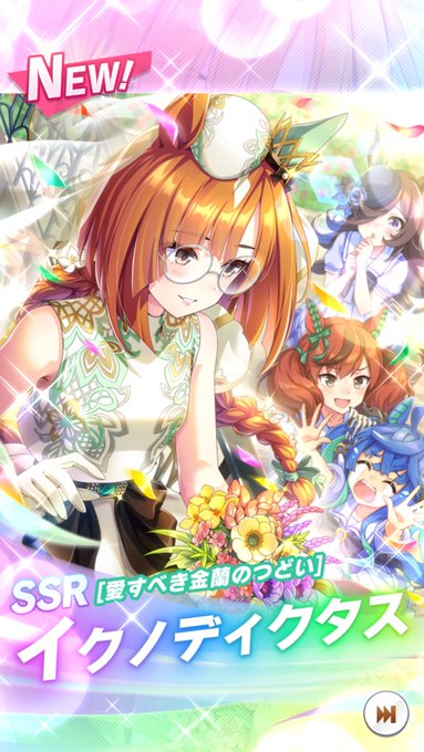 久々にログイン。 