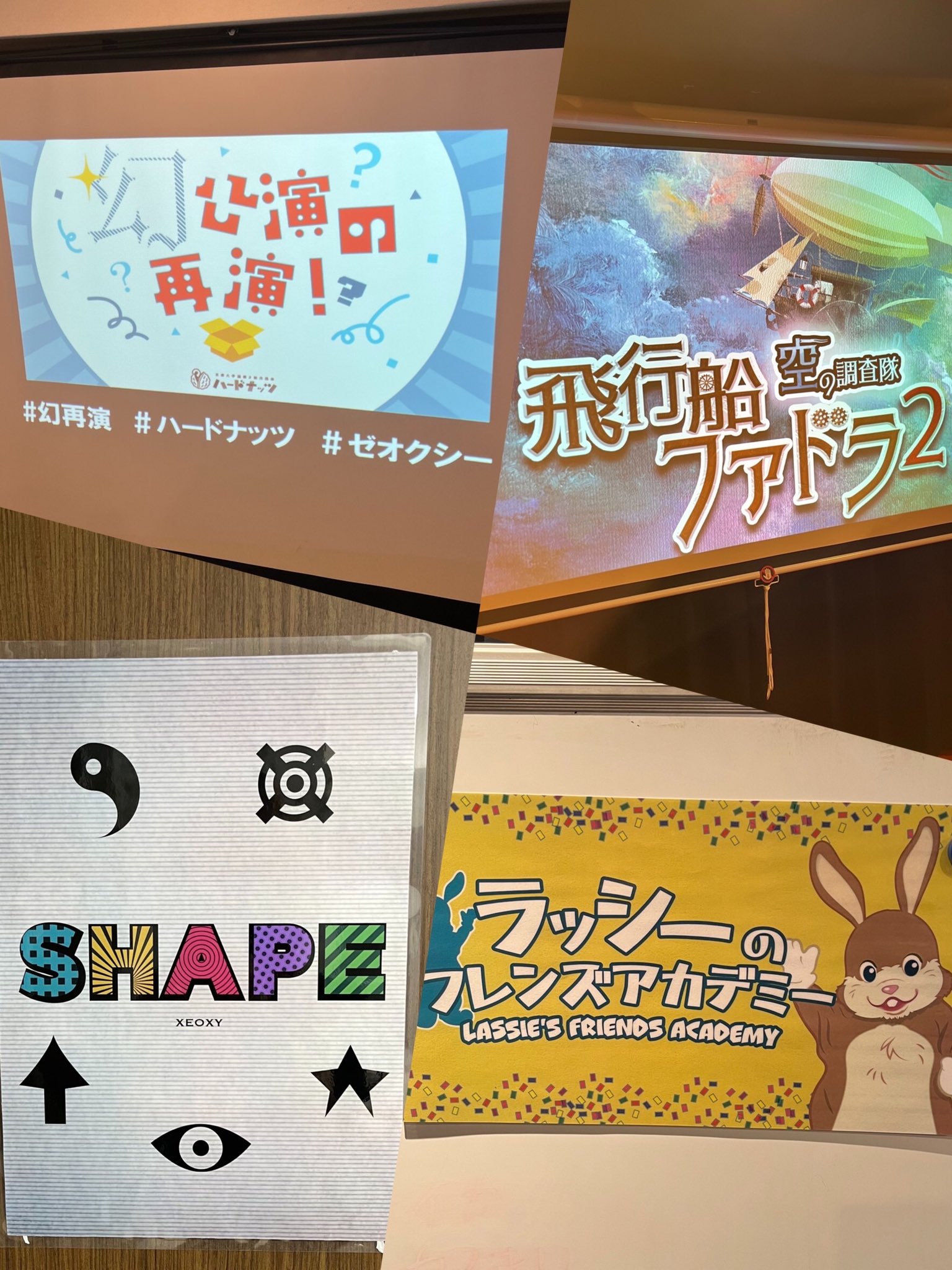 ファドラ空 Twitter Search Twitter