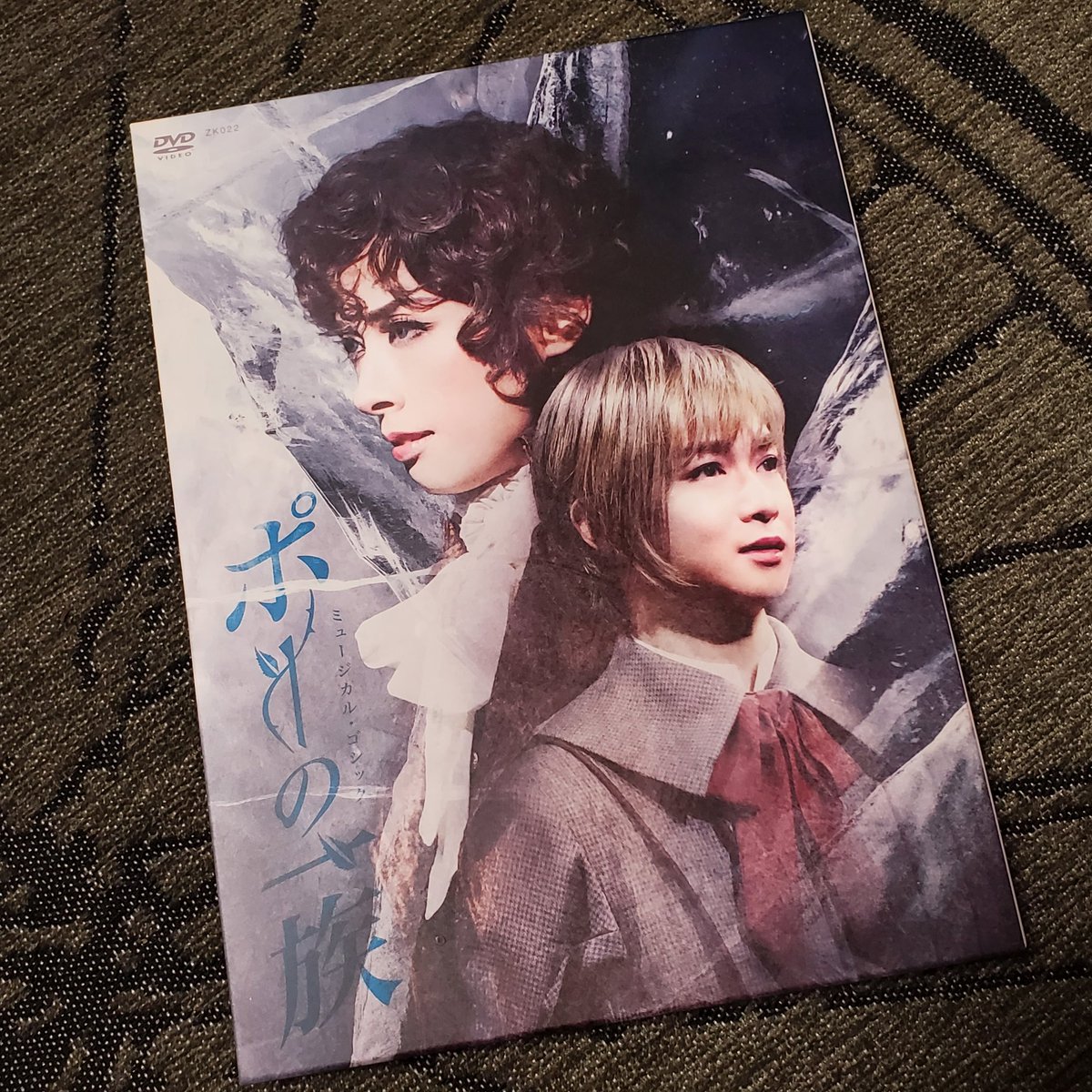SALE/60%OFF】 明日海りお ラストタイクーン TAKARAZUKA∞夢眩 東京