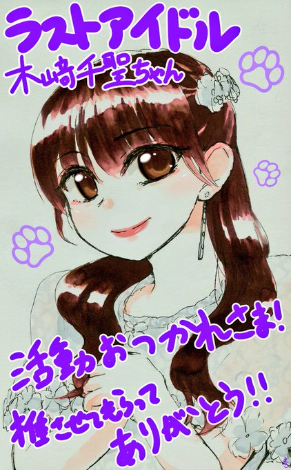 ちぃちゃん様 Letstripdesi Com