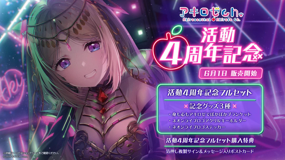 ホロライブプロダクション【公式】 on X: 