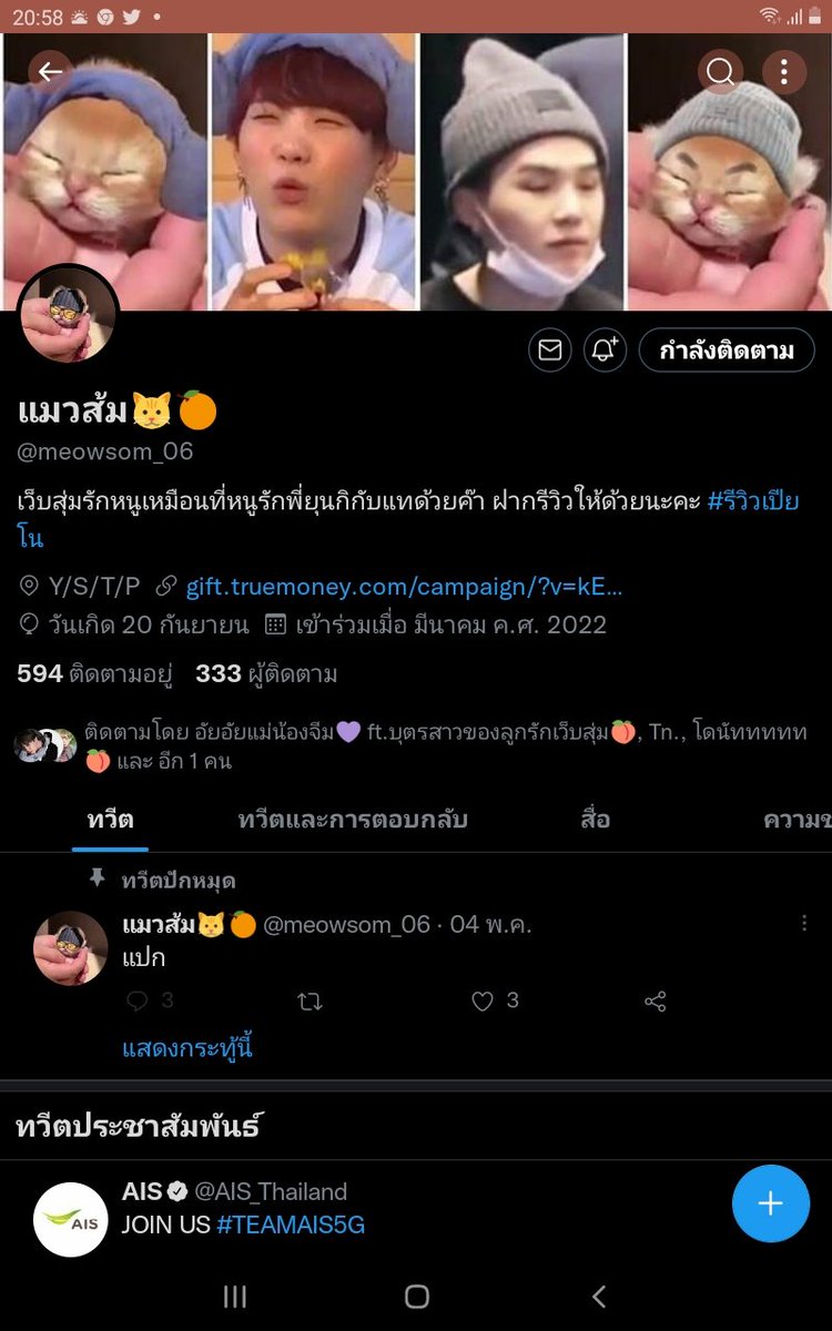 ych tweet media