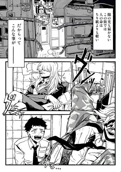 スタートダッシュ漫画賞 のイラスト マンガ作品 11 件 Twoucan