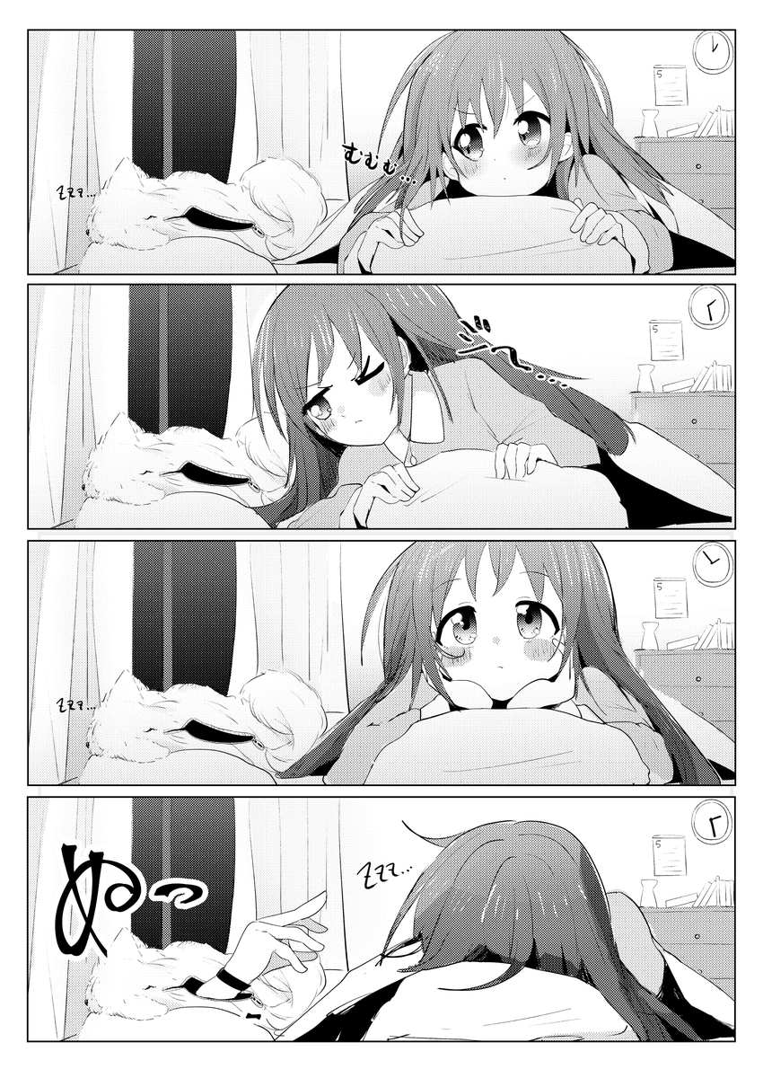 あの人からの挑戦状 ─あとは任せた!コンテスト
「もしもチャックがあったなら」(1/3) 