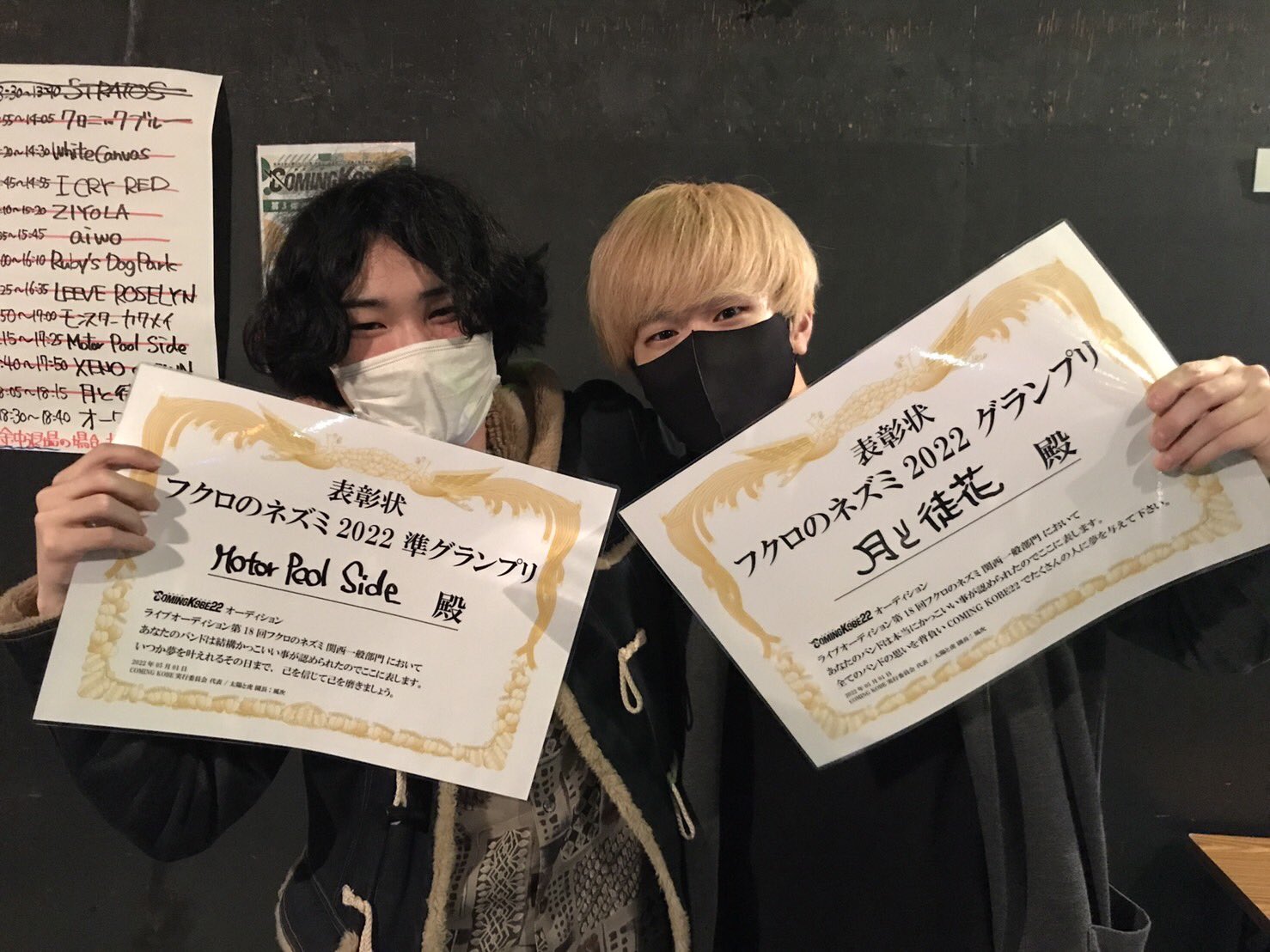 تويتر 冨岡 竜之介 على تويتر 5 1オーディションライブ 5 3初ワンマン5 8神戸サーキット 5 19友達の生誕祭 5 22カミコベ 5 28岡山野外フェス 怒涛の5月が終わるー 濃い濃いでした この勢いを 加速するために今年の夏 来年の冬 までの大掛かりな計画をしてるので