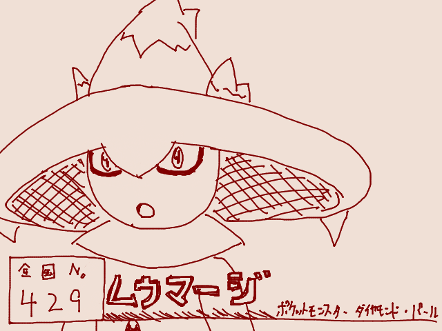 ゲルぼし على X: 