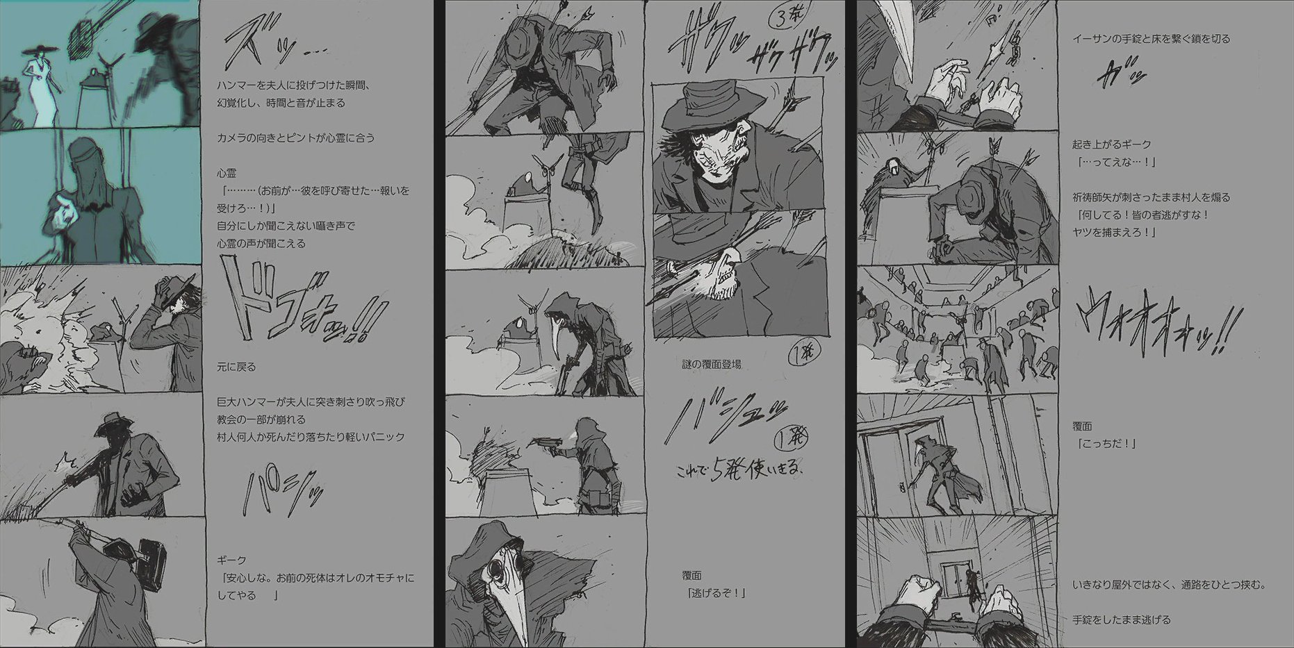 ada wong archives. on Twitter: "• ada wong in resident evil village ...