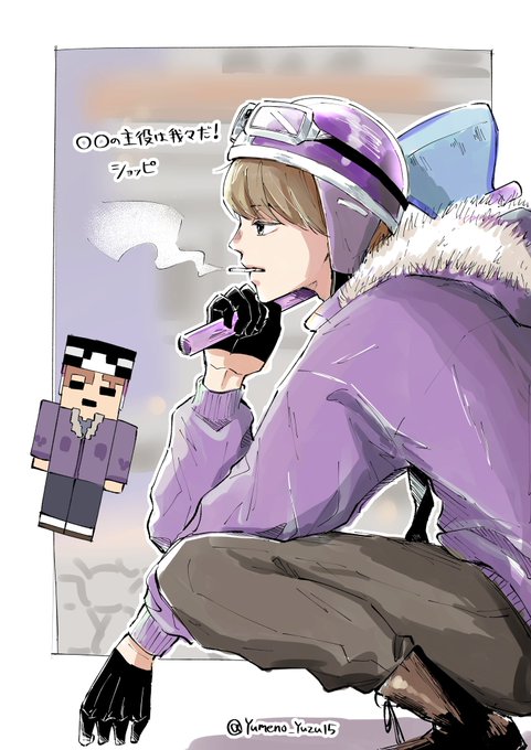 主役は我々だのtwitterイラスト検索結果 古い順