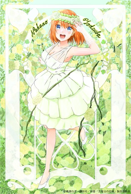 ヤミー@原神・スタレさんがTwitterに投稿した中野四葉(五等分の花嫁)のイラスト。