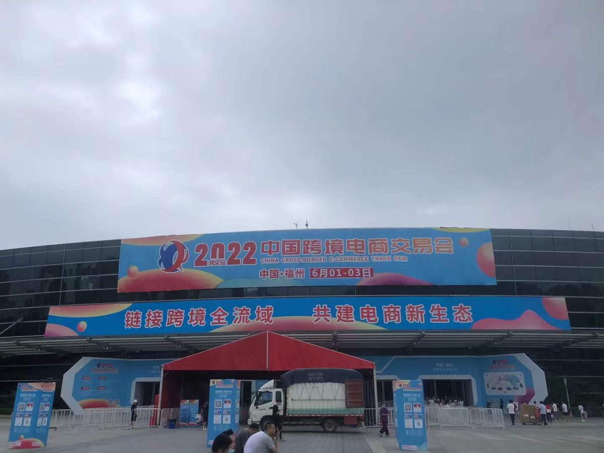 Kayming_IP's tweet photo. Looking forward to tomorrow's China Cross-border E-commerce Fair ~~ Fuzhou Strait International Convention and Exhibition Center! See you tomorrow！ https://t.co/Y8ZK6MkxZa