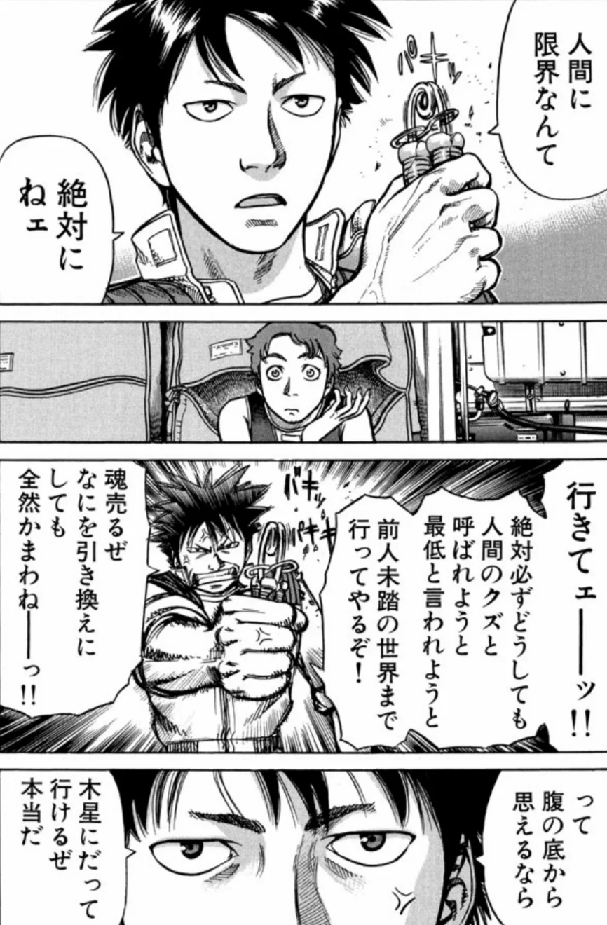 🇺🇦 漫画/アニメ名言bot 🇺🇦 on X: 