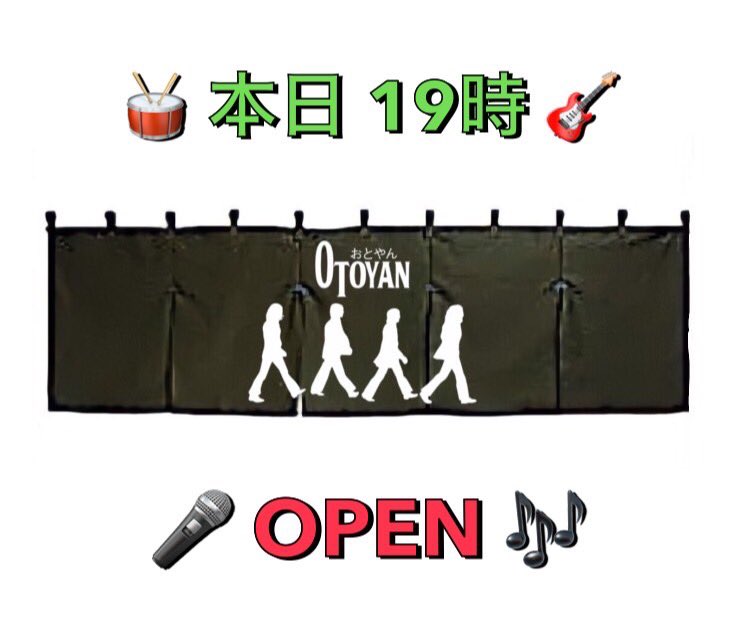 otoyan_kita's tweet photo. OTOYAN！19時OPENです！本日もご来店お待ちしております！✨🎤🎸🥁🎶
 #北新地 ＃バー ＃ビートルズ #BEATLES #梅田 #Bar #Rockbird https://t.co/5EvdVgarqY