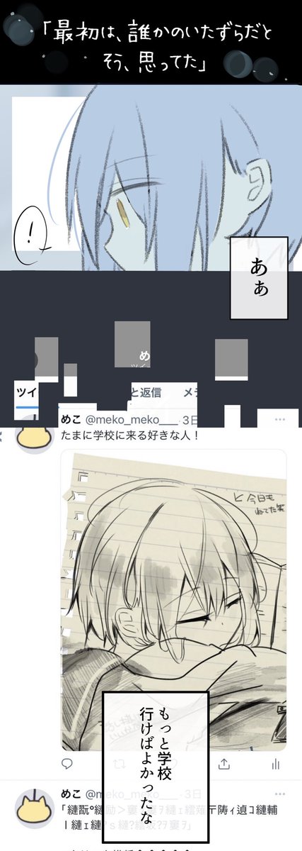 「幽霊のTwitter、がんばって解析してみた」

※クリック推奨 